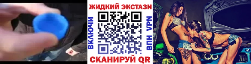 БУТИРАТ оксибутират Купить закладки Боровск