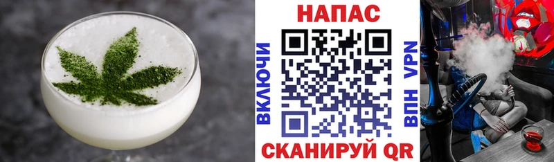 Cannafood конопля  Купить  Боровск 