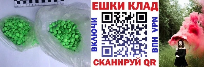 ЭКСТАЗИ VHQ Боровск