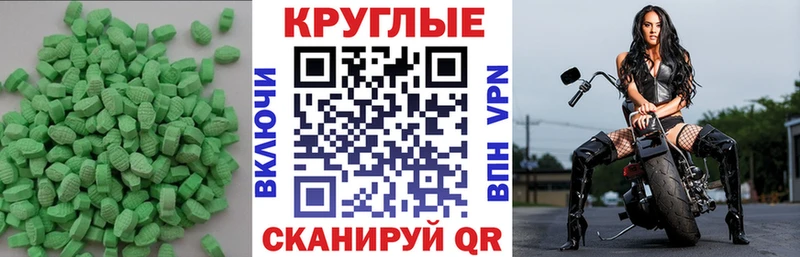 Экстази Cube Купить где Боровск