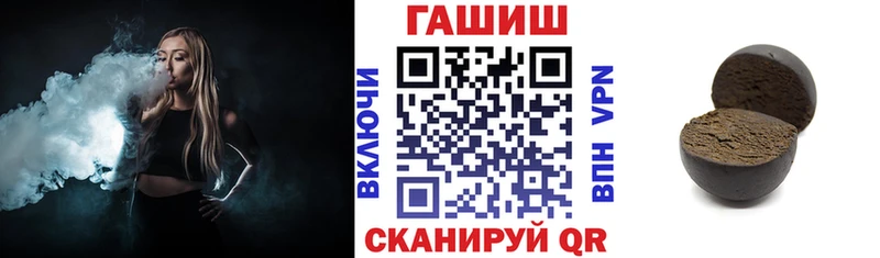 Купить  Боровск  Гашиш хэш 