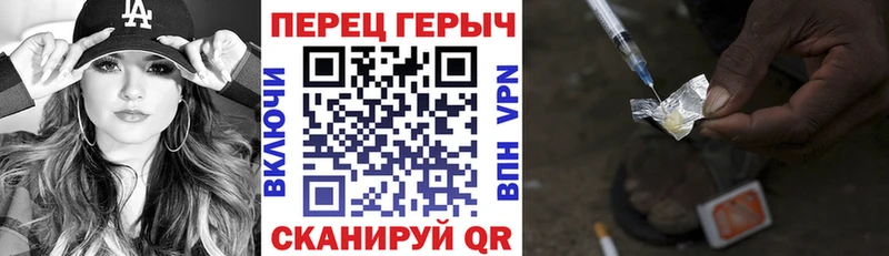 Героин афганец  Купить закладки  Боровск 