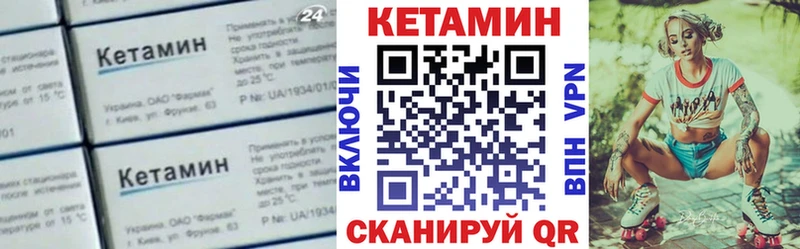 Купить где  Боровск  Кетамин ketamine 