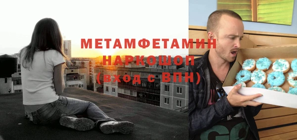 ГАЛЛЮЦИНОГЕННЫЕ ГРИБЫ Зеленокумск