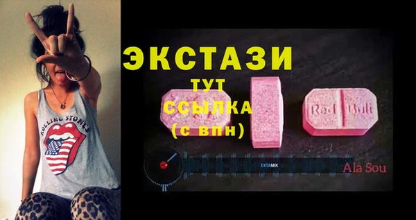 кокаин VHQ Зеленодольск
