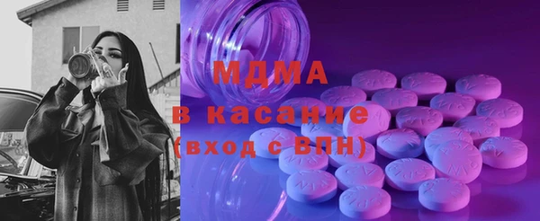 ГАЛЛЮЦИНОГЕННЫЕ ГРИБЫ Зеленокумск