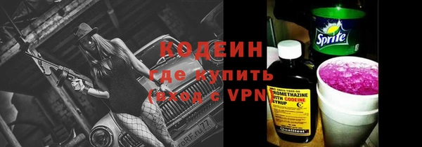 кокаин VHQ Зеленодольск