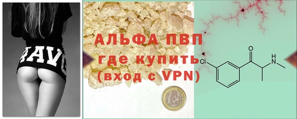 кокаин VHQ Зеленодольск