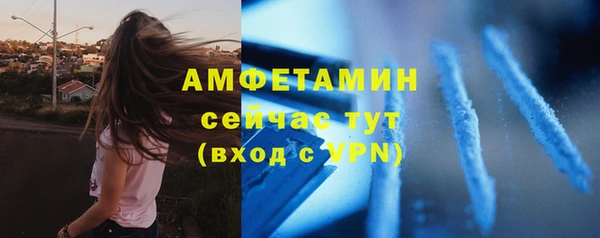 кокаин VHQ Зеленодольск