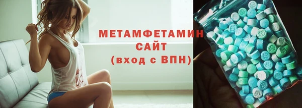 ГАЛЛЮЦИНОГЕННЫЕ ГРИБЫ Зеленокумск