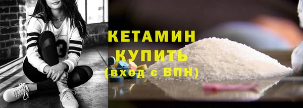 кокаин VHQ Зеленодольск