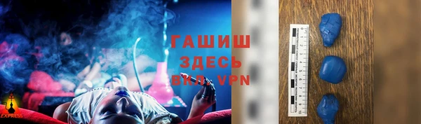 ГАЛЛЮЦИНОГЕННЫЕ ГРИБЫ Зеленокумск