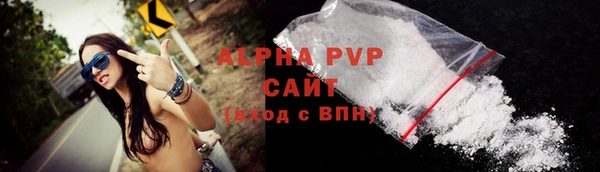ГАЛЛЮЦИНОГЕННЫЕ ГРИБЫ Зеленокумск
