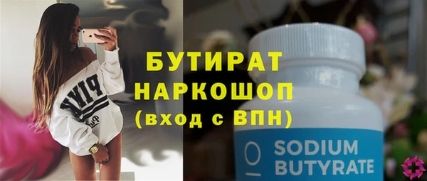 ГАЛЛЮЦИНОГЕННЫЕ ГРИБЫ Зеленокумск