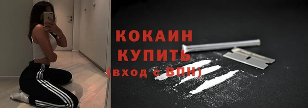 кокаин VHQ Зеленодольск