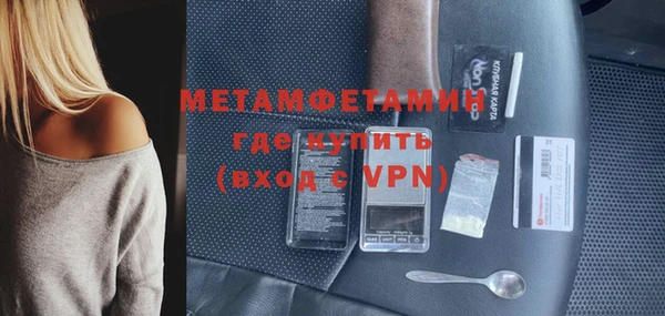 ГАЛЛЮЦИНОГЕННЫЕ ГРИБЫ Зеленокумск
