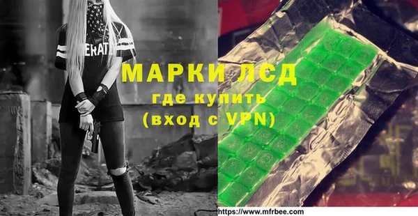 ГАЛЛЮЦИНОГЕННЫЕ ГРИБЫ Зеленокумск