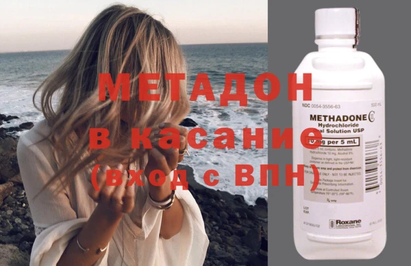 кокаин VHQ Зеленодольск