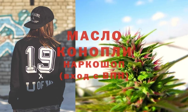 ГАЛЛЮЦИНОГЕННЫЕ ГРИБЫ Зеленокумск