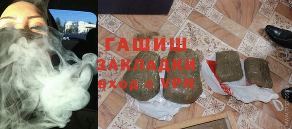 кокаин VHQ Зеленодольск