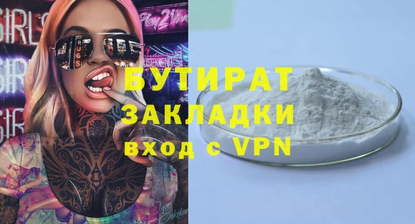 кокаин VHQ Зеленодольск