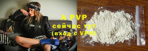 ГАЛЛЮЦИНОГЕННЫЕ ГРИБЫ Зеленокумск
