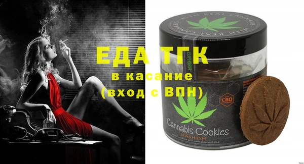 ГАЛЛЮЦИНОГЕННЫЕ ГРИБЫ Зеленокумск