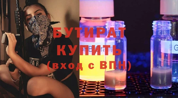 кокаин VHQ Зеленодольск