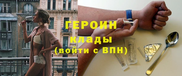 кокаин VHQ Зеленодольск