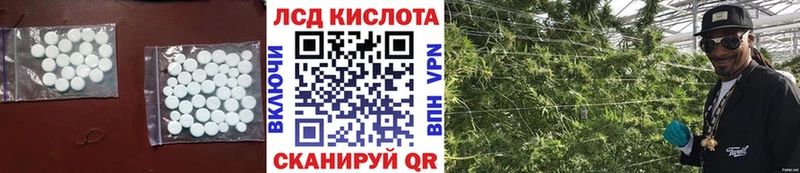 Купить где  Боровск  Лсд 25 экстази кислота 