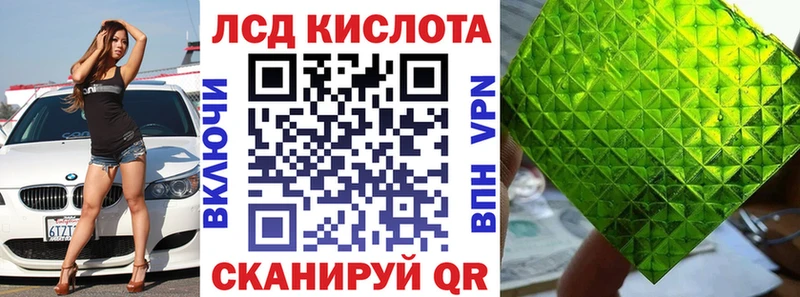 Наркотические марки 1,5мг  Купить  Боровск 